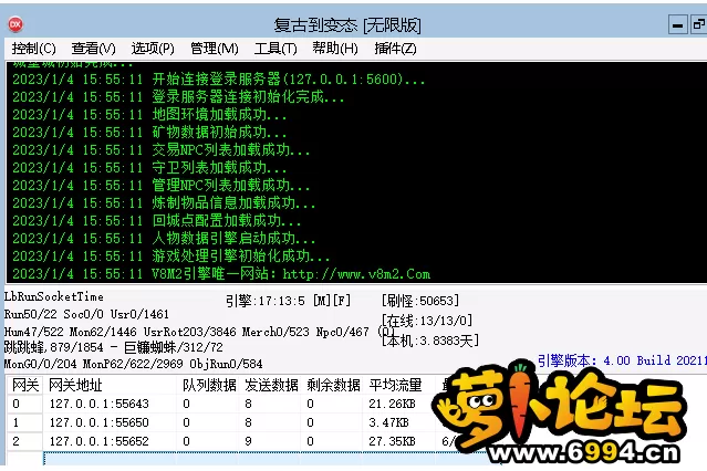 QQ图片20230105090929.webp