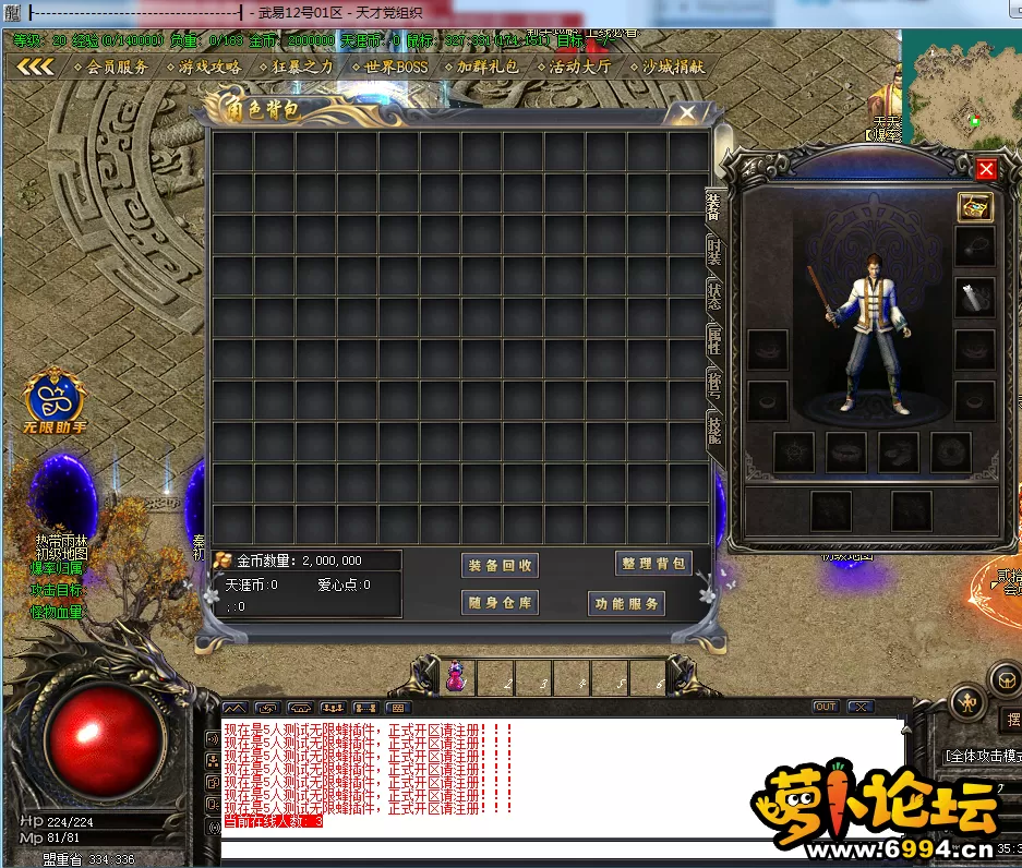 QQ截图20230110193535.webp