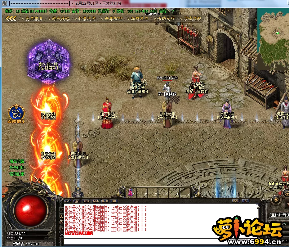 QQ截图20230110193602.webp