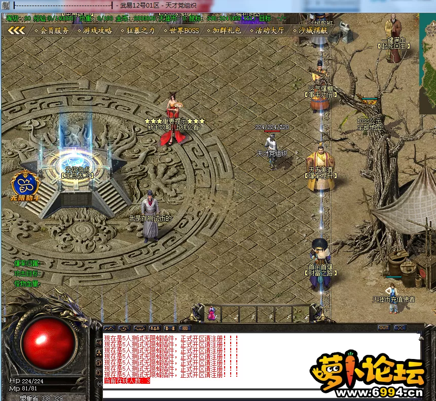 QQ截图20230110193645.webp