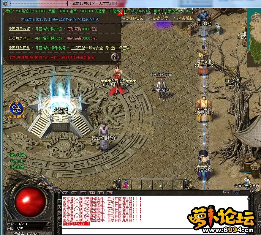 QQ截图20230110193713.webp