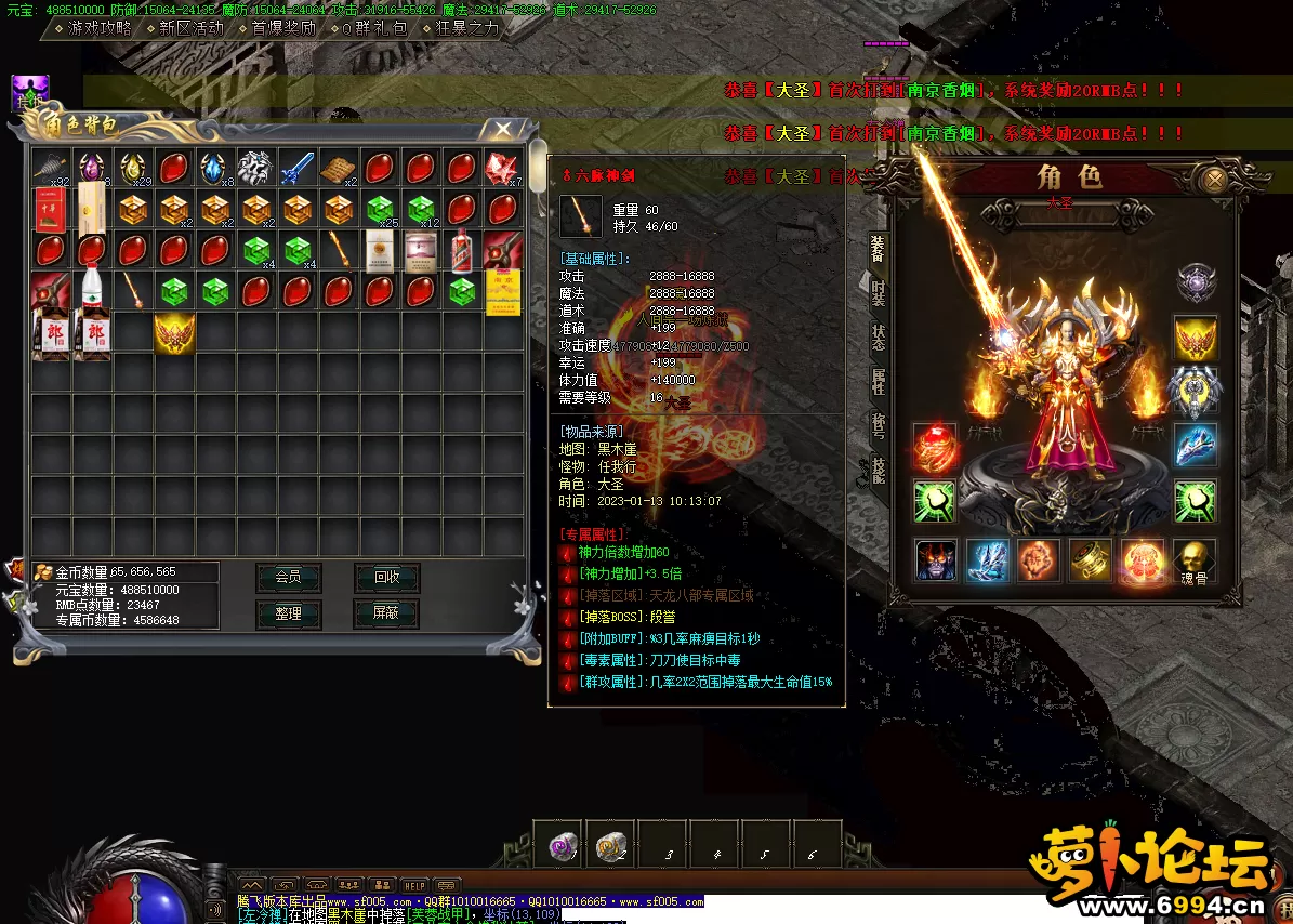 QQ图片20230113101706.webp