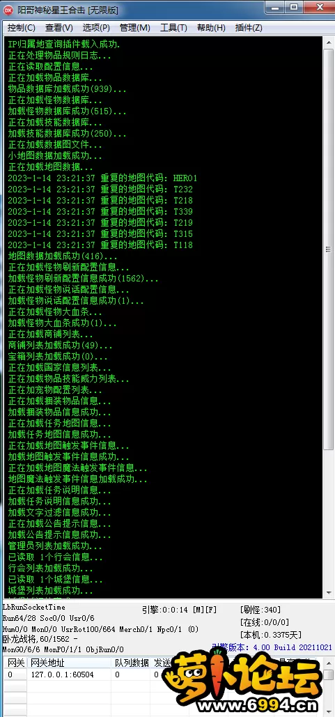 QQ截图20230114232158.webp
