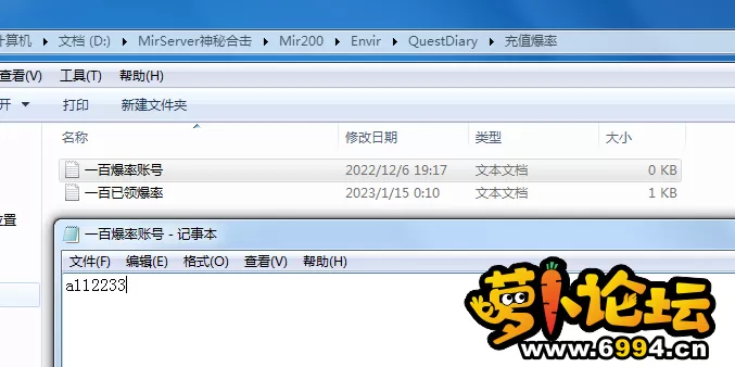 QQ截图20230115001043.webp