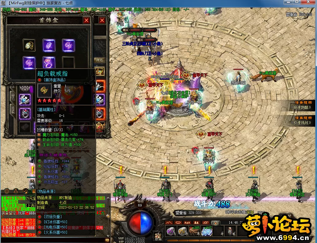 QQ图片20230115144649.webp