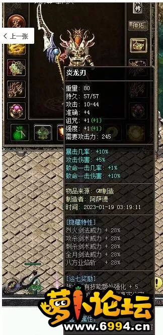 QQ截图20230120102934.webp
