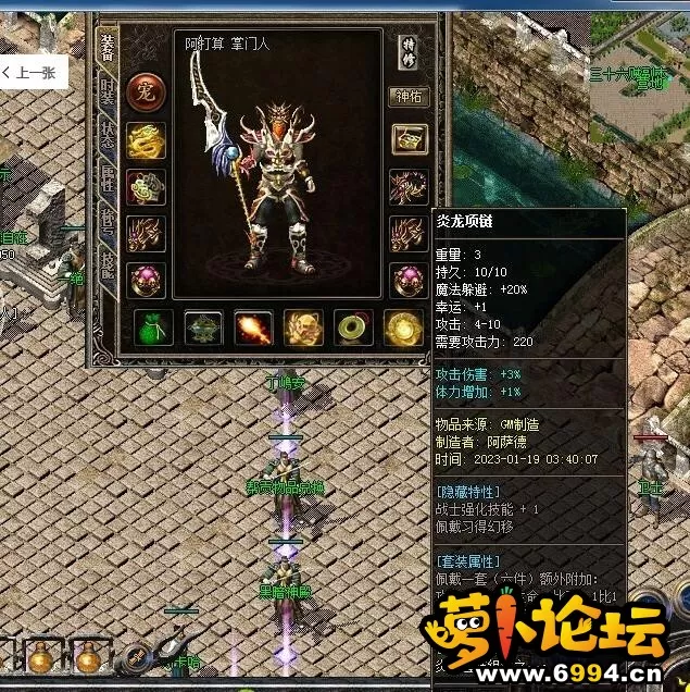 QQ截图20230120102947.webp