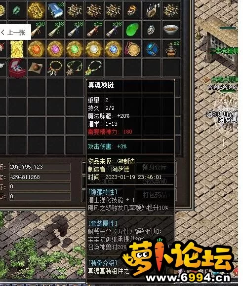 QQ截图20230120102927.webp