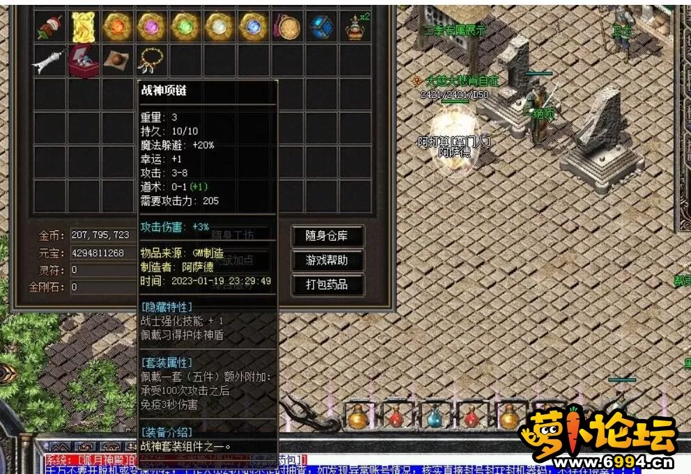 QQ截图20230120102839.webp