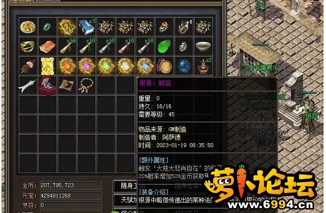 QQ截图20230120102907.webp