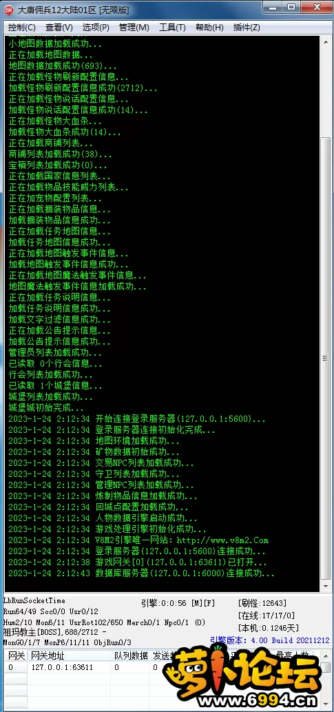 QQ截图20230124021335.webp