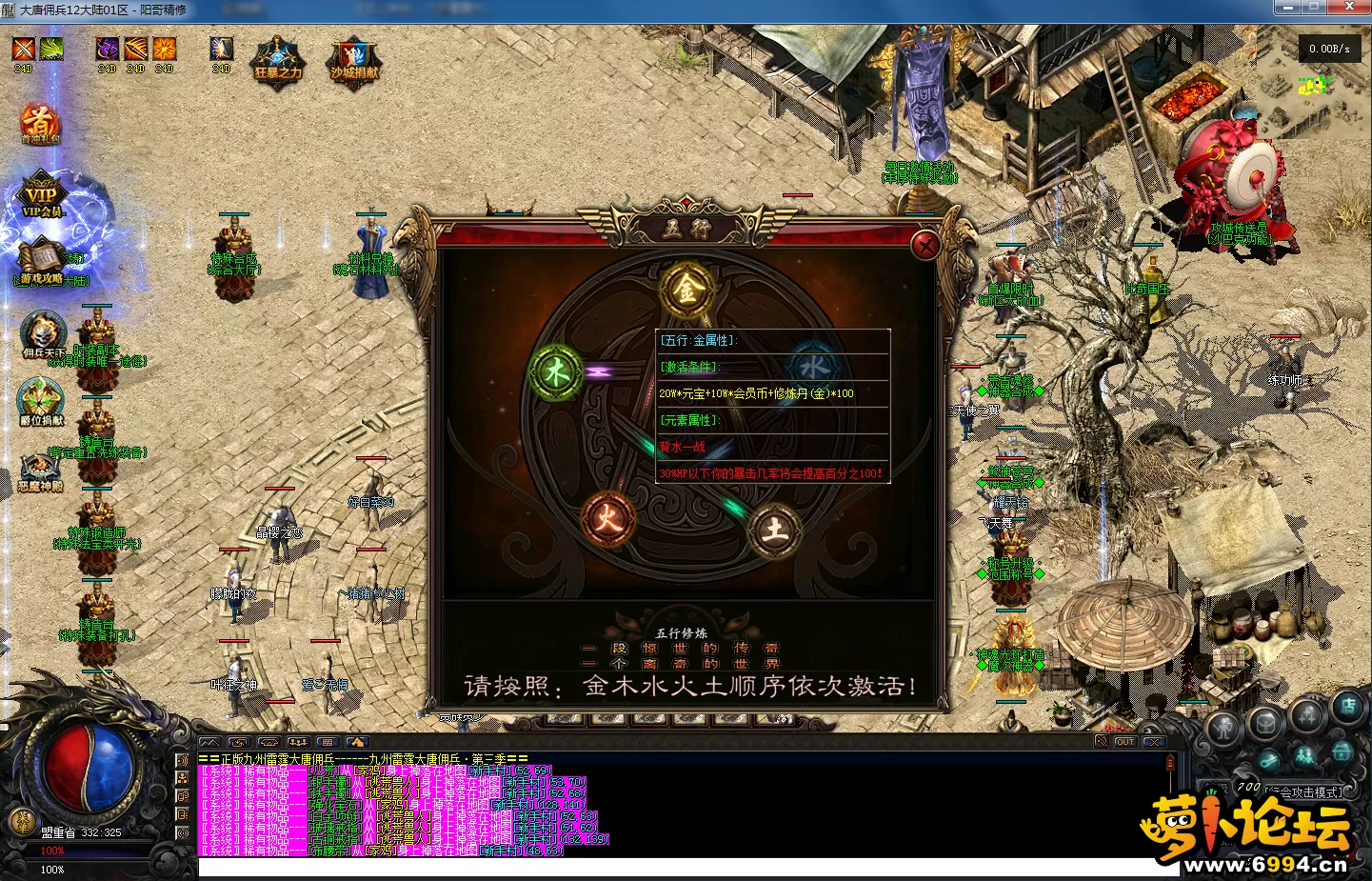 QQ截图20230124022633.webp