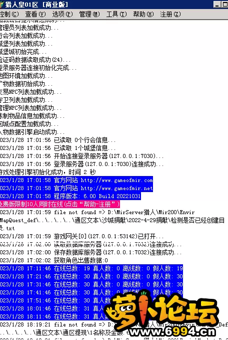 QQ图片20230128193135.webp