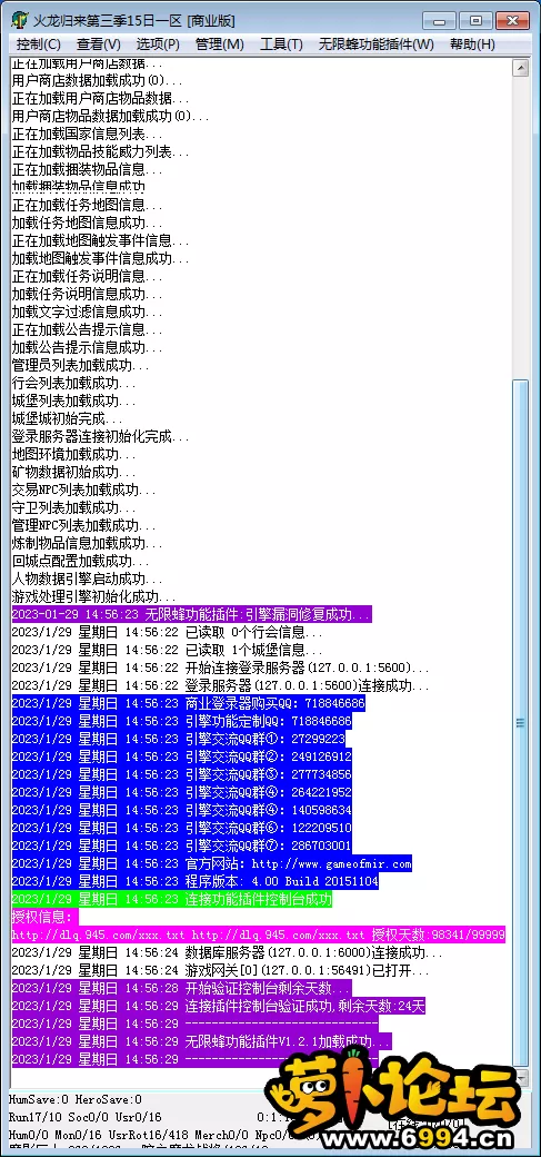 QQ图片20230129145807.webp