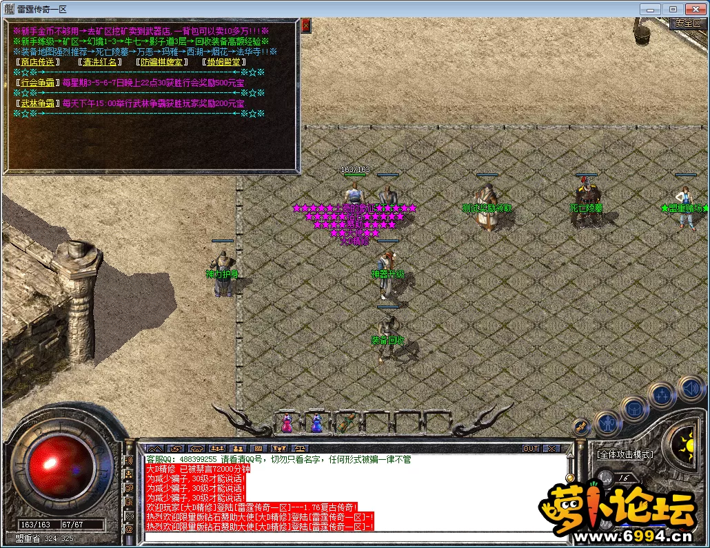 QQ图片20230131095905.webp