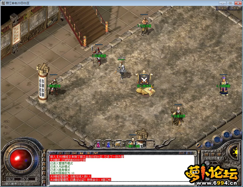 QQ图片20230131165721.webp