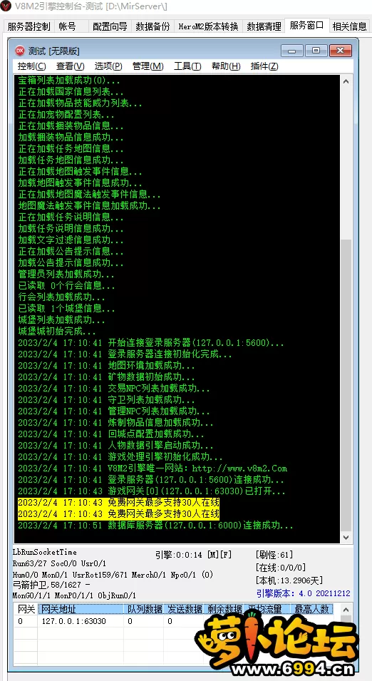 QQ图片20230204171106.webp