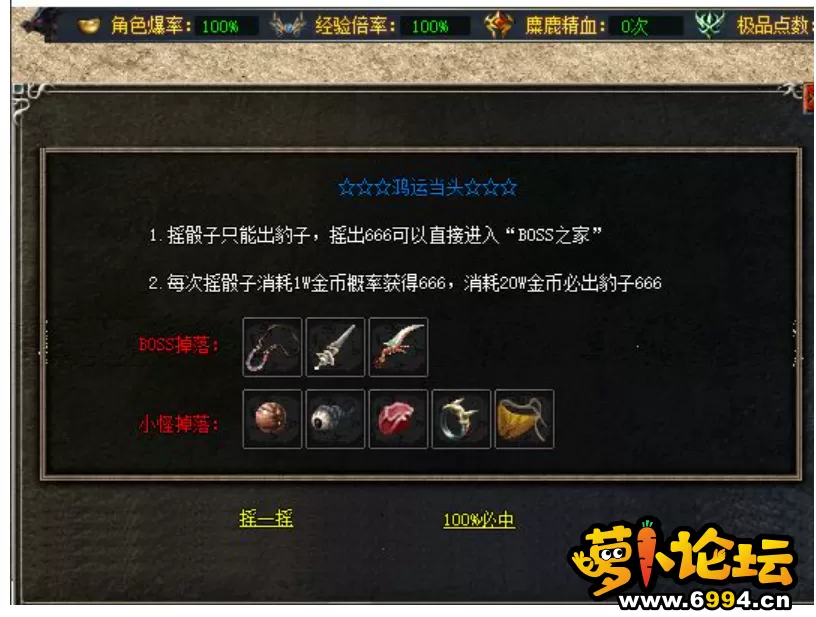 QQ截图20230207091028.webp