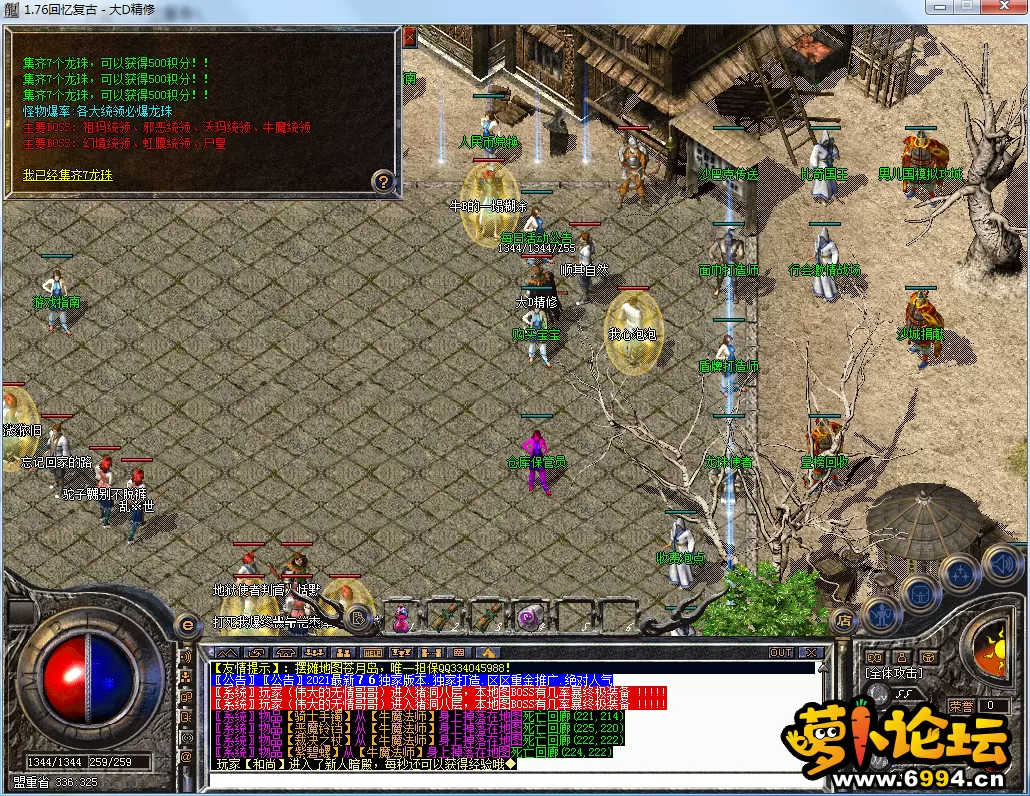 QQ图片20230208195939.webp