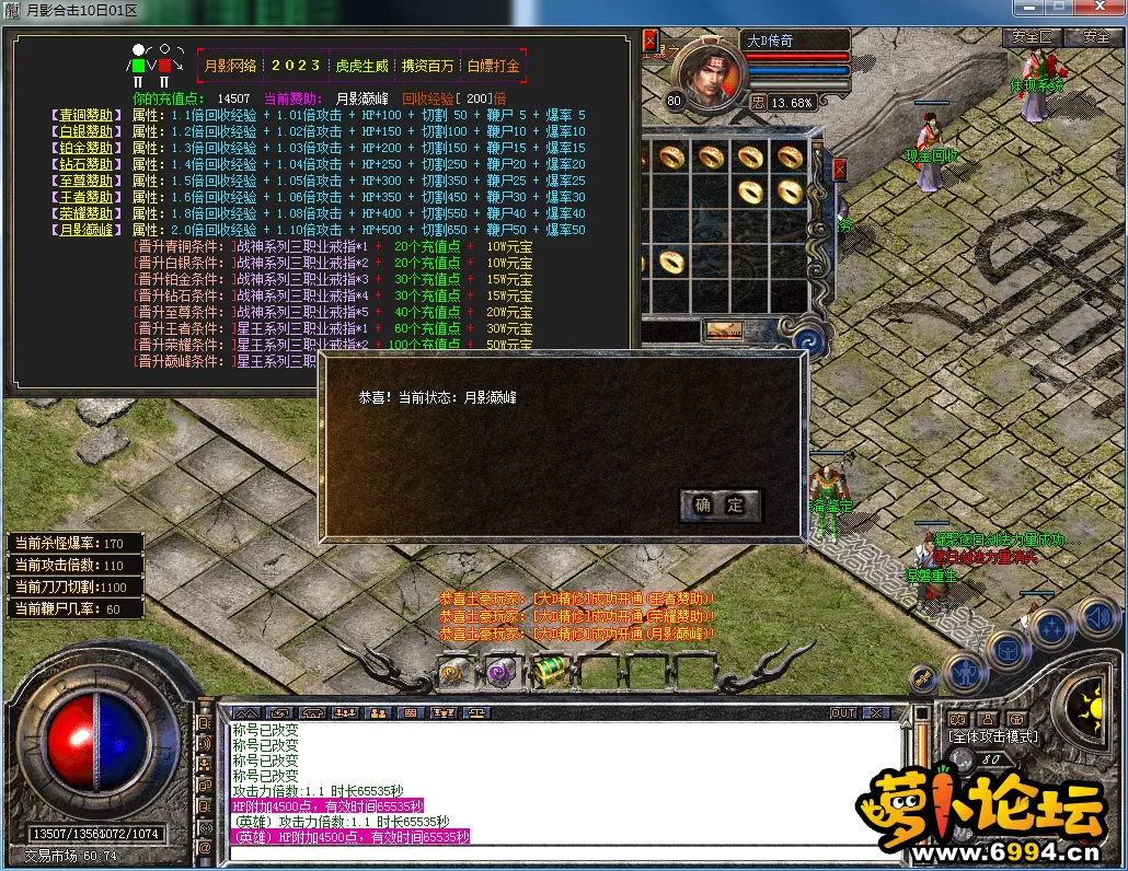 QQ图片20230210115129.webp