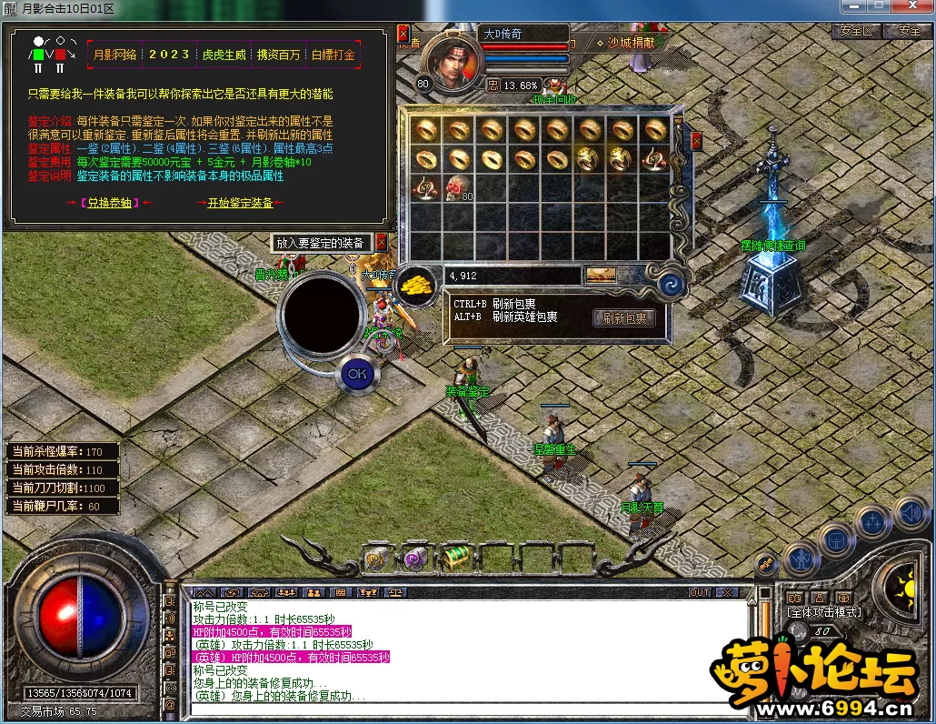 QQ图片20230210115225.webp