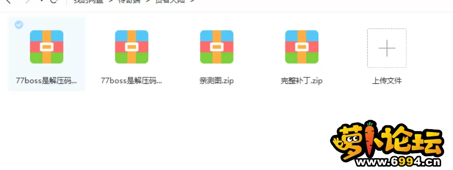 QQ截图20230210184853.webp