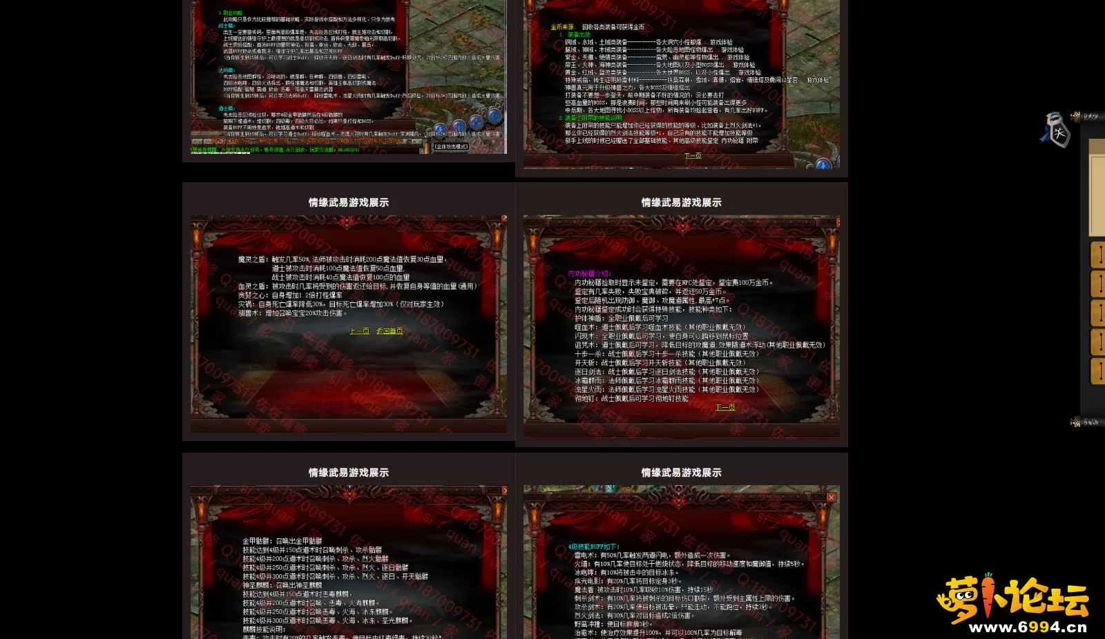 网站3.webp
