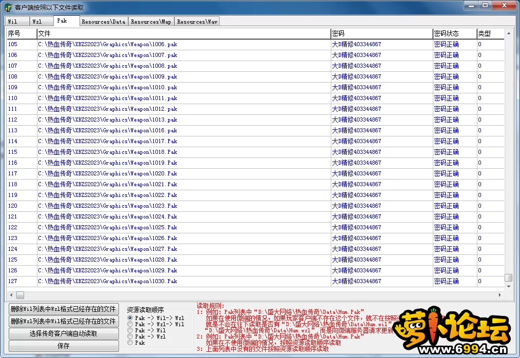 QQ图片20230213133535.webp