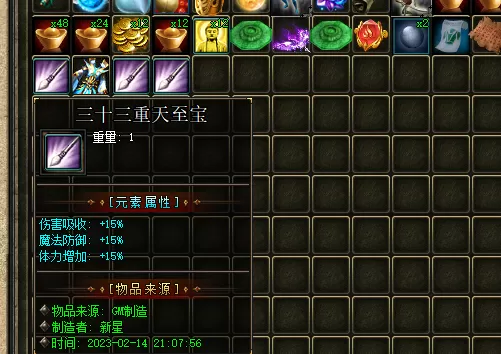 QQ图片20230215210900.webp