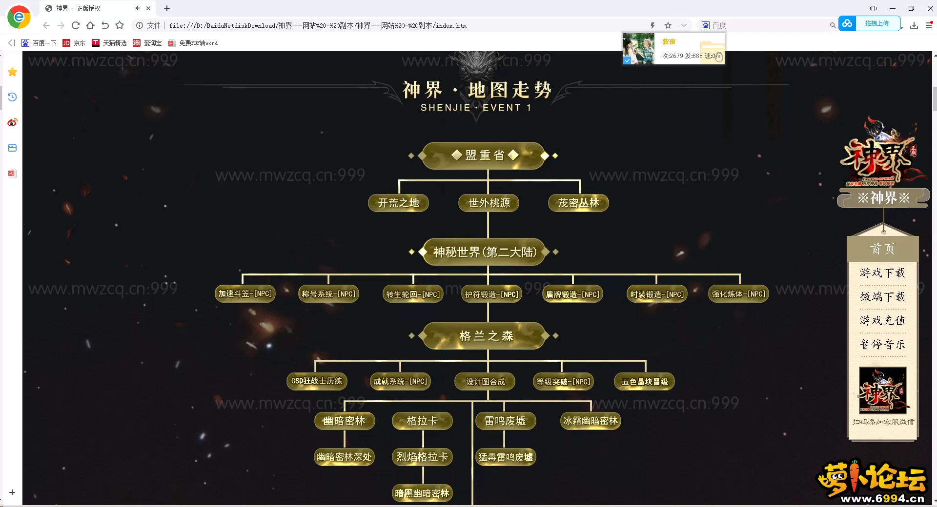 QQ图片20230215220708.webp