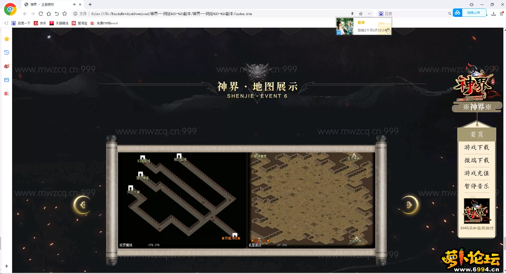 QQ图片20230215220743.webp