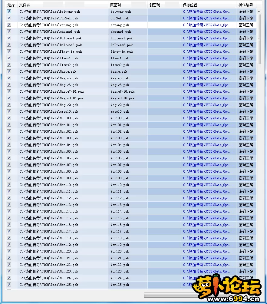 QQ图片20230216145344.webp