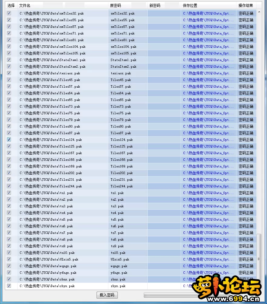 QQ图片20230216145431.webp