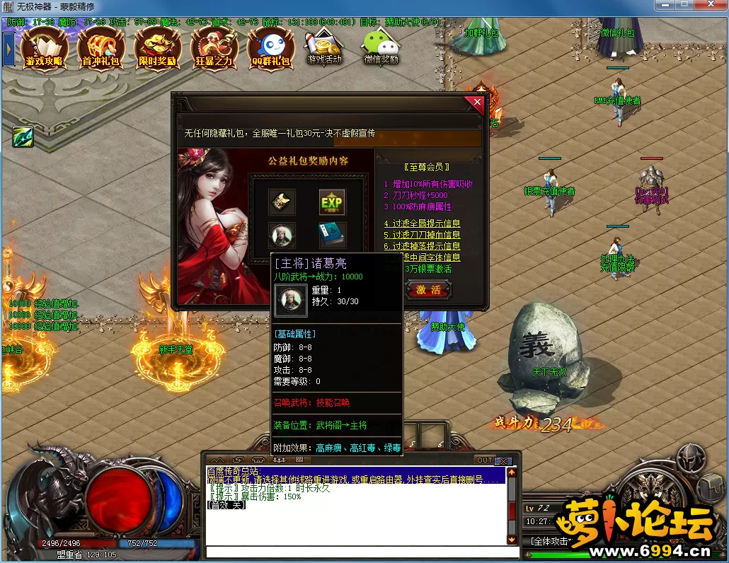 QQ图片20230217102718.webp