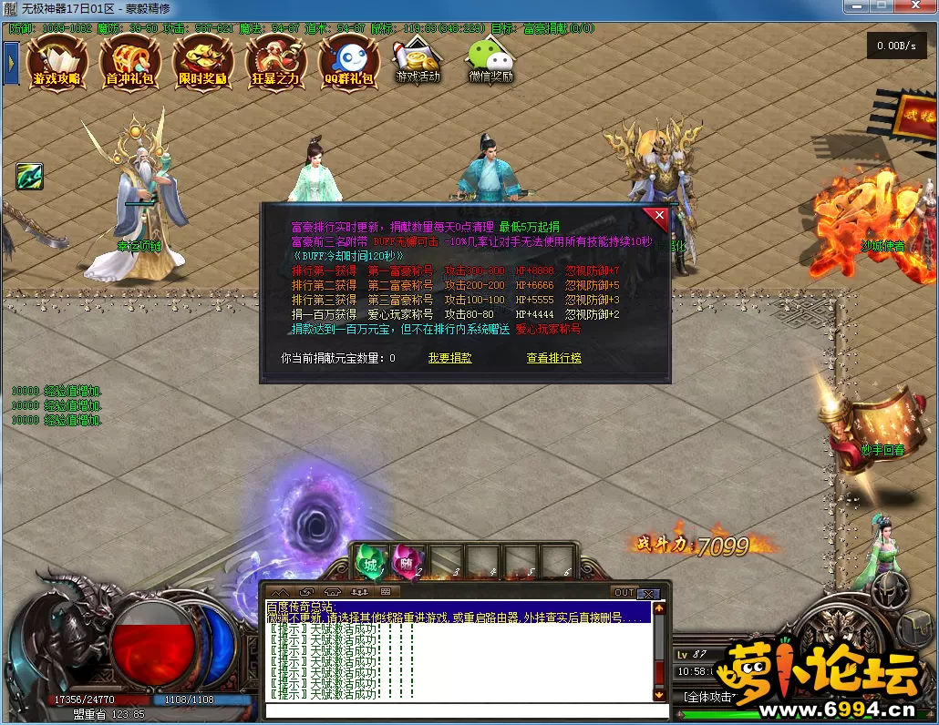 QQ图片20230217105809.webp