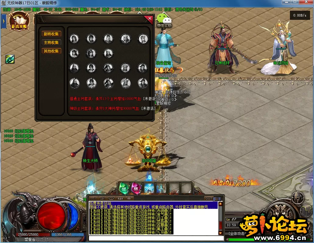 QQ图片20230217105959.webp