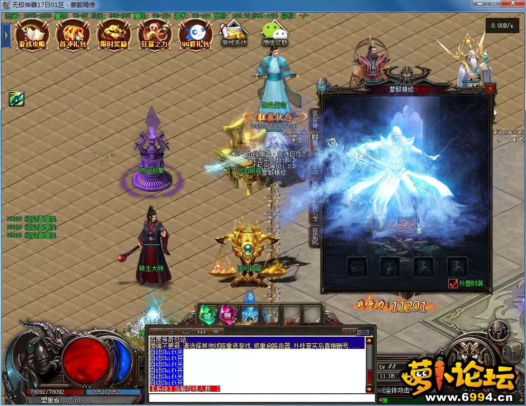 QQ图片20230217110639.webp
