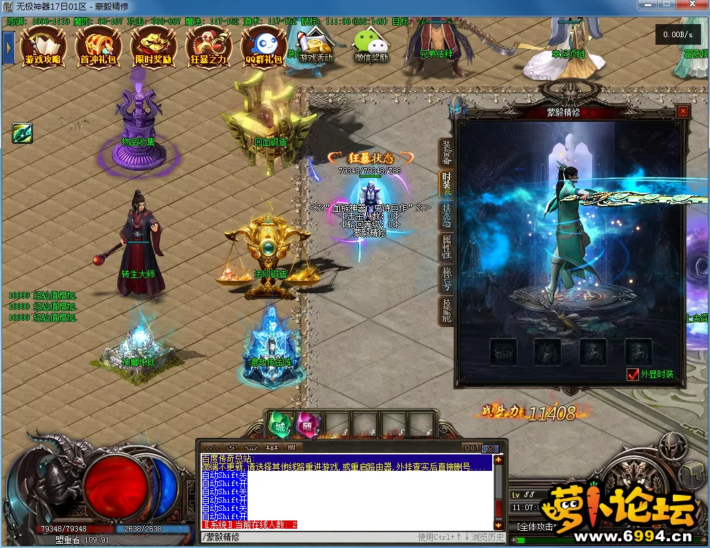 QQ图片20230217110709.webp