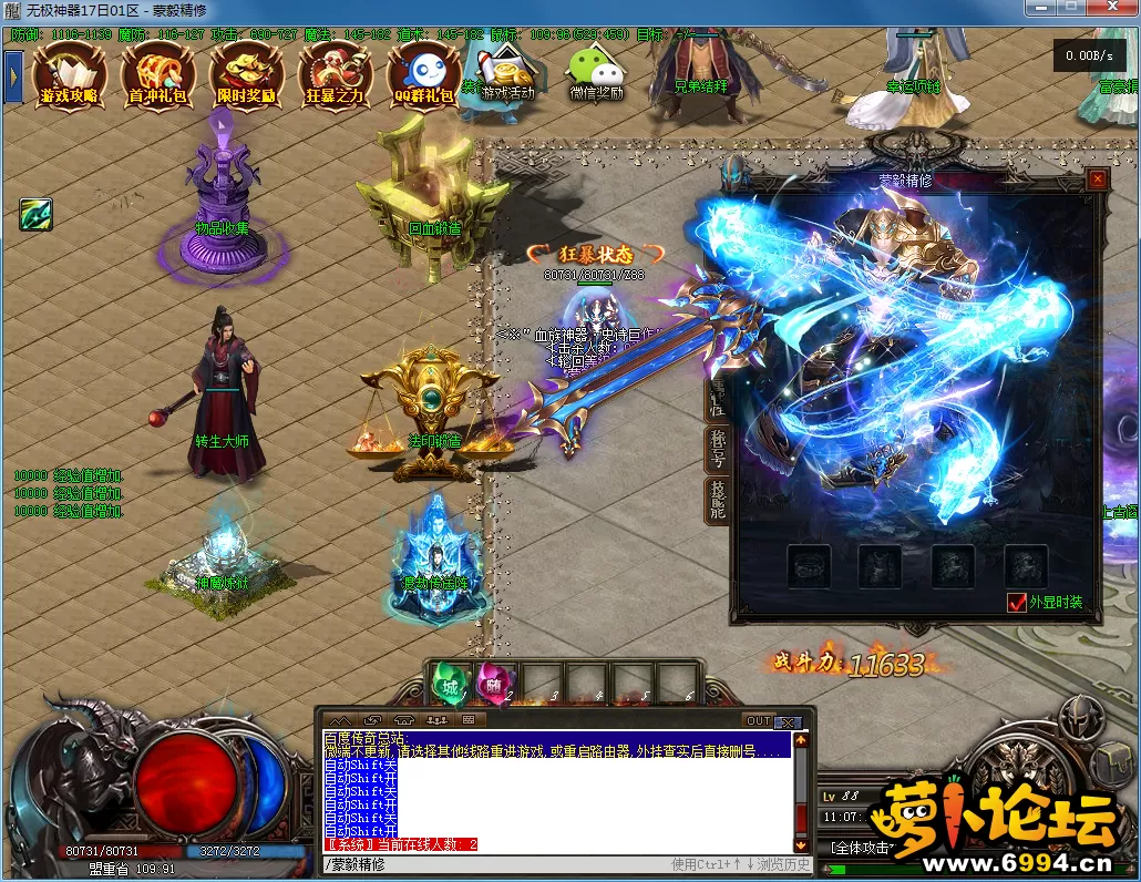 QQ图片20230217110722.webp