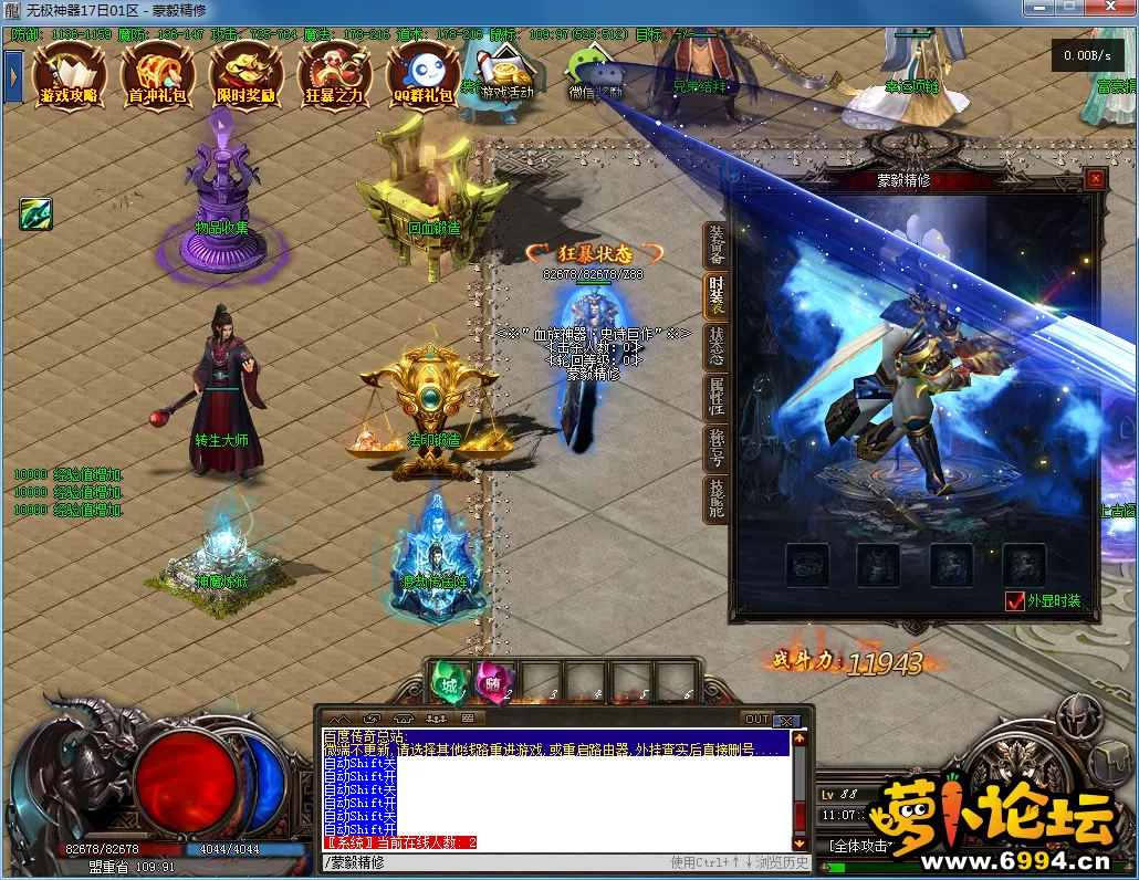 QQ图片20230217110737.webp