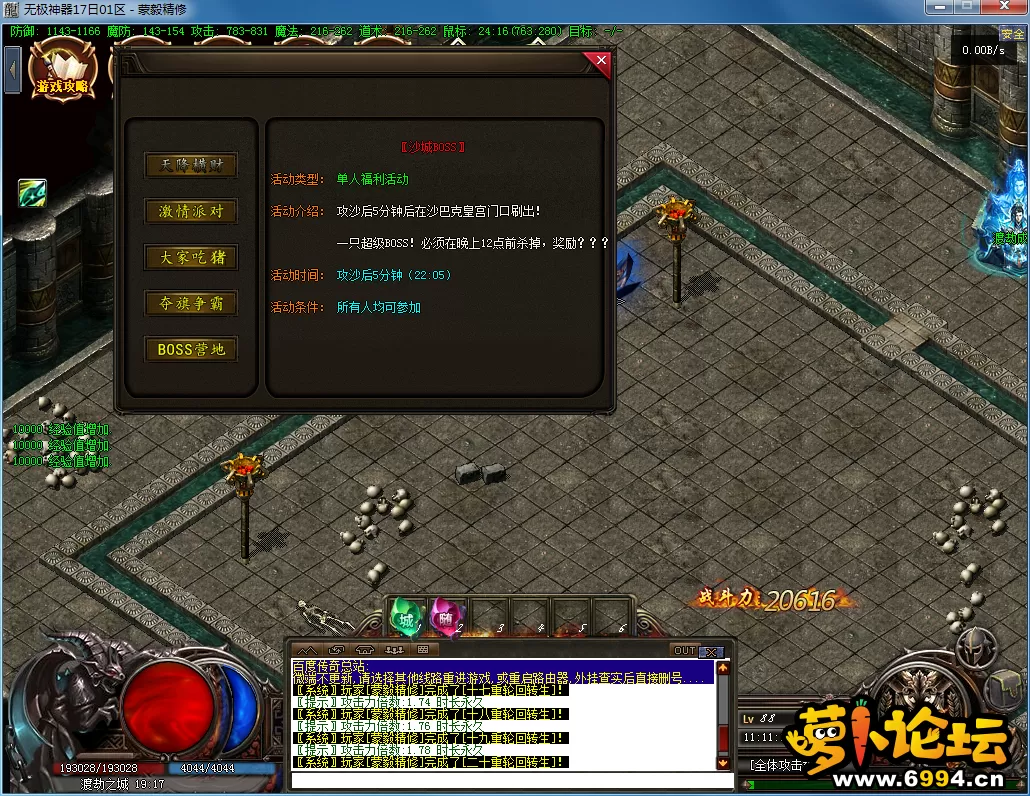 QQ图片20230217111121.webp
