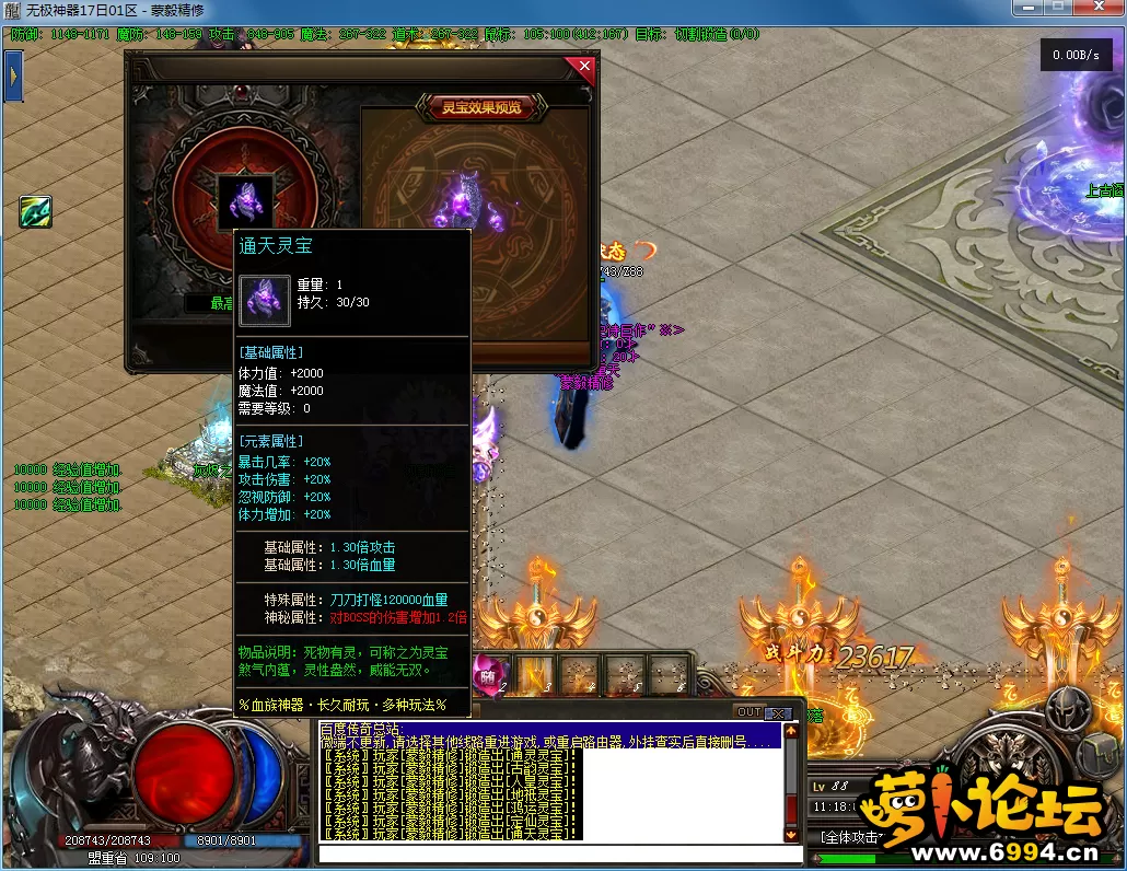 QQ图片20230217111820.webp