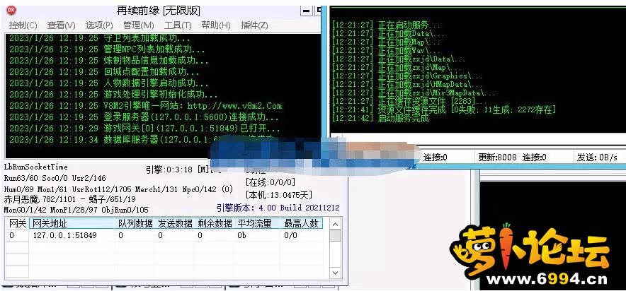 微信截图_20230224112503.webp