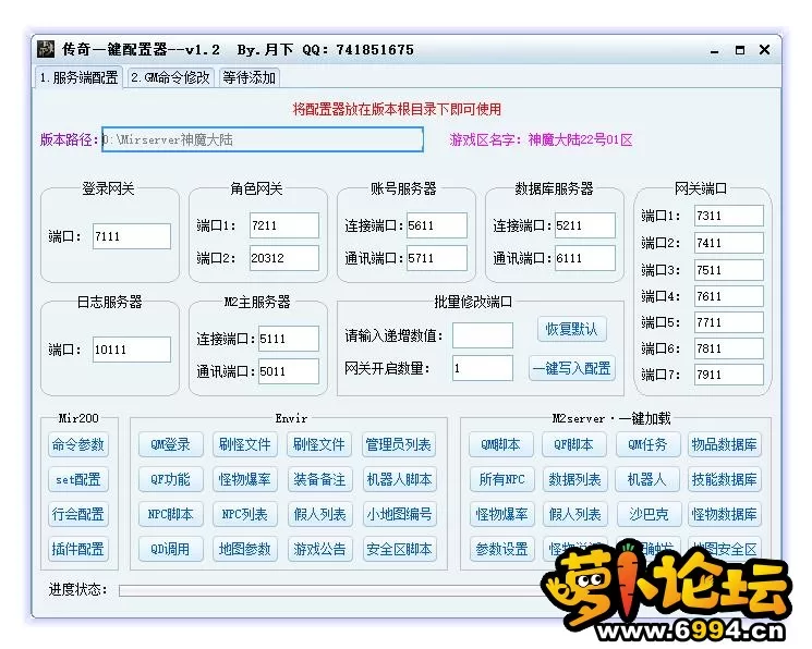 QQ截图20230225233324.webp