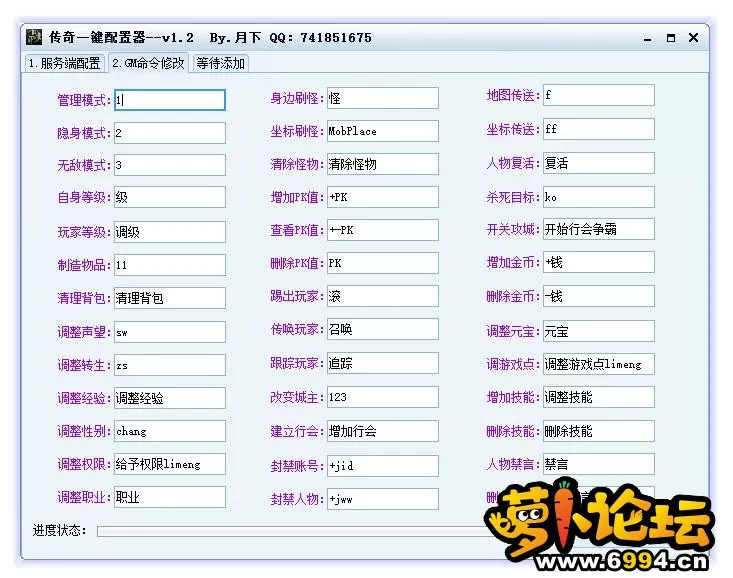 QQ截图20230225233334.webp