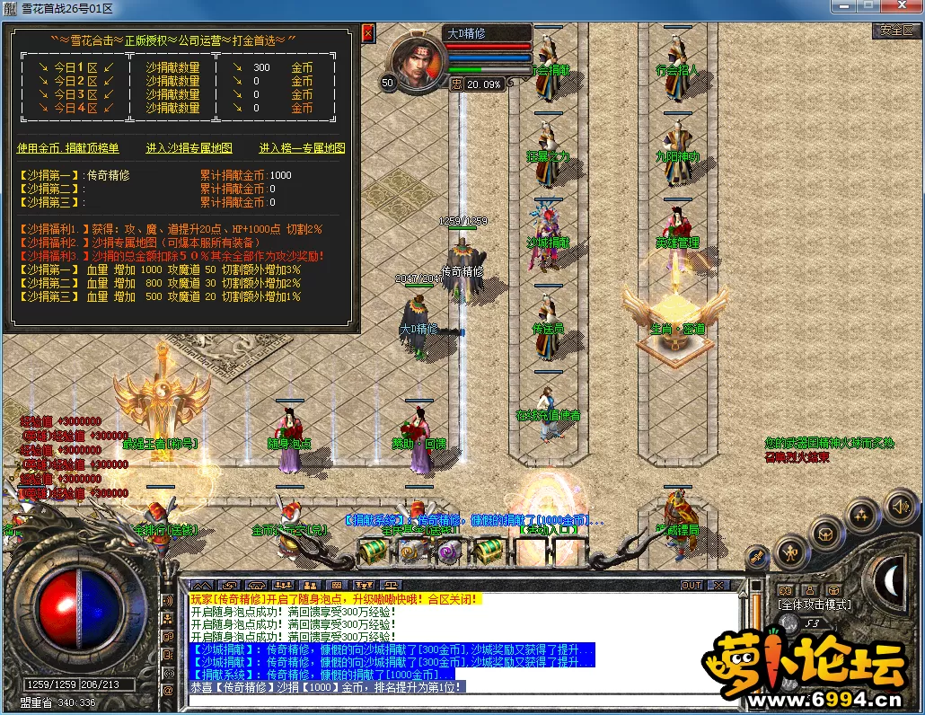 QQ图片20230226202305.webp