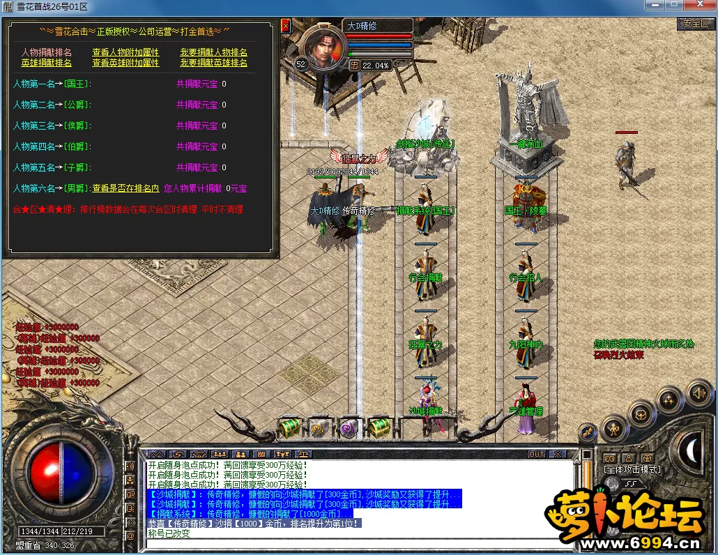 QQ图片20230226202444.webp