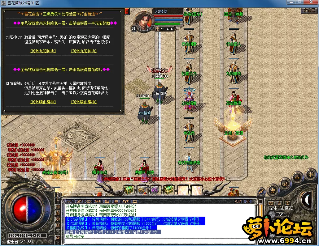 QQ图片20230226202426.webp