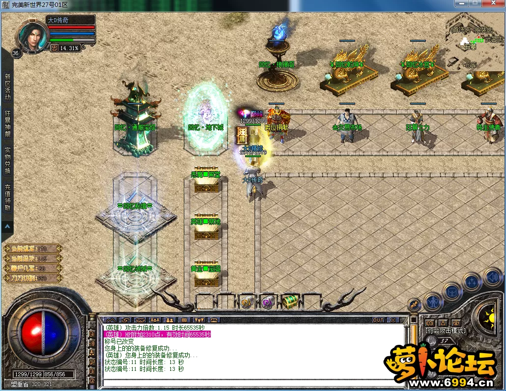 QQ图片20230227120243.webp