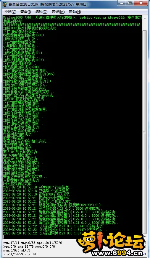 QQ图片20230228105136.webp